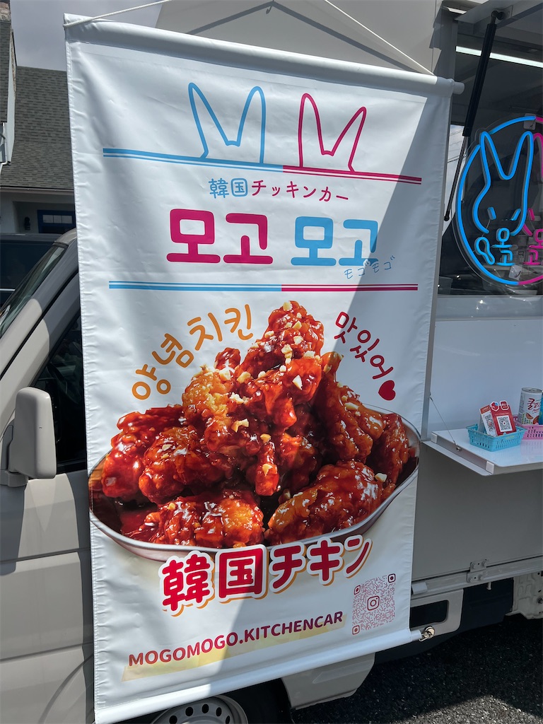 f:id:gumma_umaimono:20220417120614j:image f:id:gumma_umaimono:20220417120614j:image