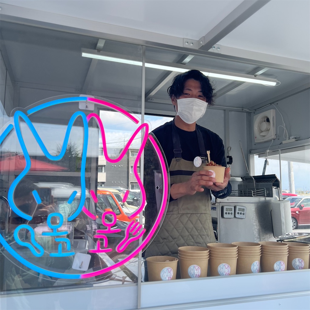 f:id:gumma_umaimono:20220417120619j:image f:id:gumma_umaimono:20220417120619j:image