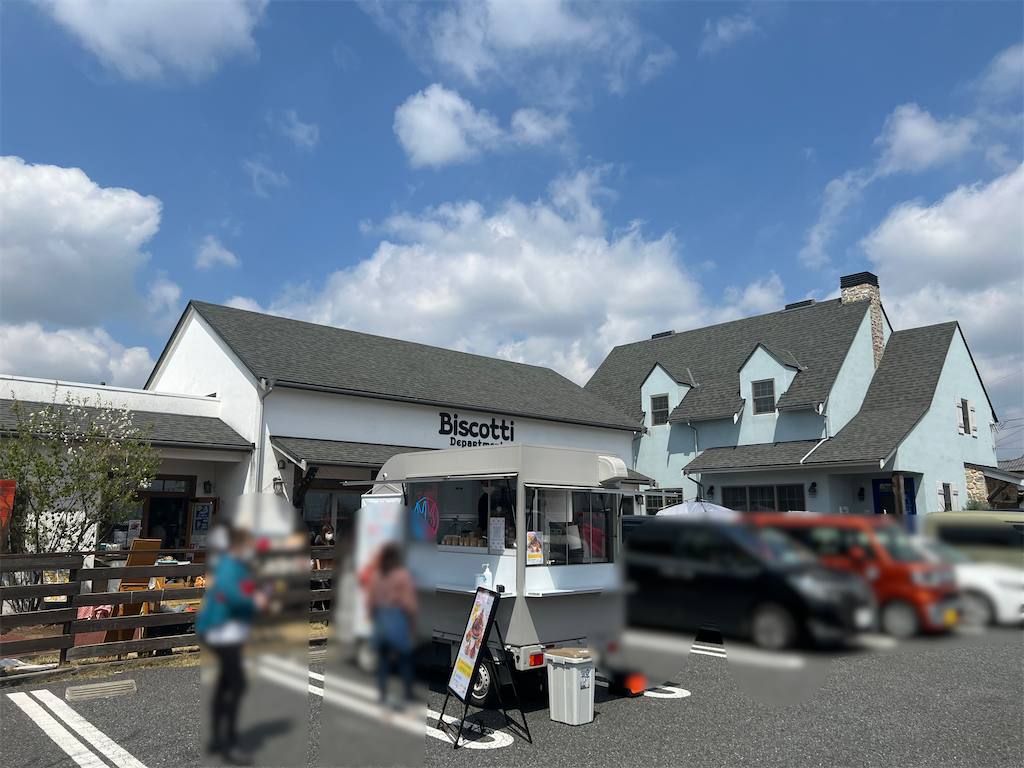 f:id:gumma_umaimono:20220417120624p:image f:id:gumma_umaimono:20220417120624p:image