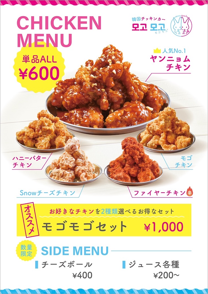 f:id:gumma_umaimono:20220418080314j:image f:id:gumma_umaimono:20220418080314j:image