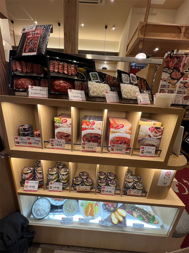 f:id:gumma_umaimono:20220424122903j:image f:id:gumma_umaimono:20220424122903j:image