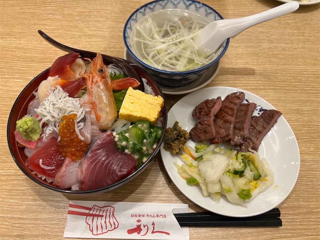 一際