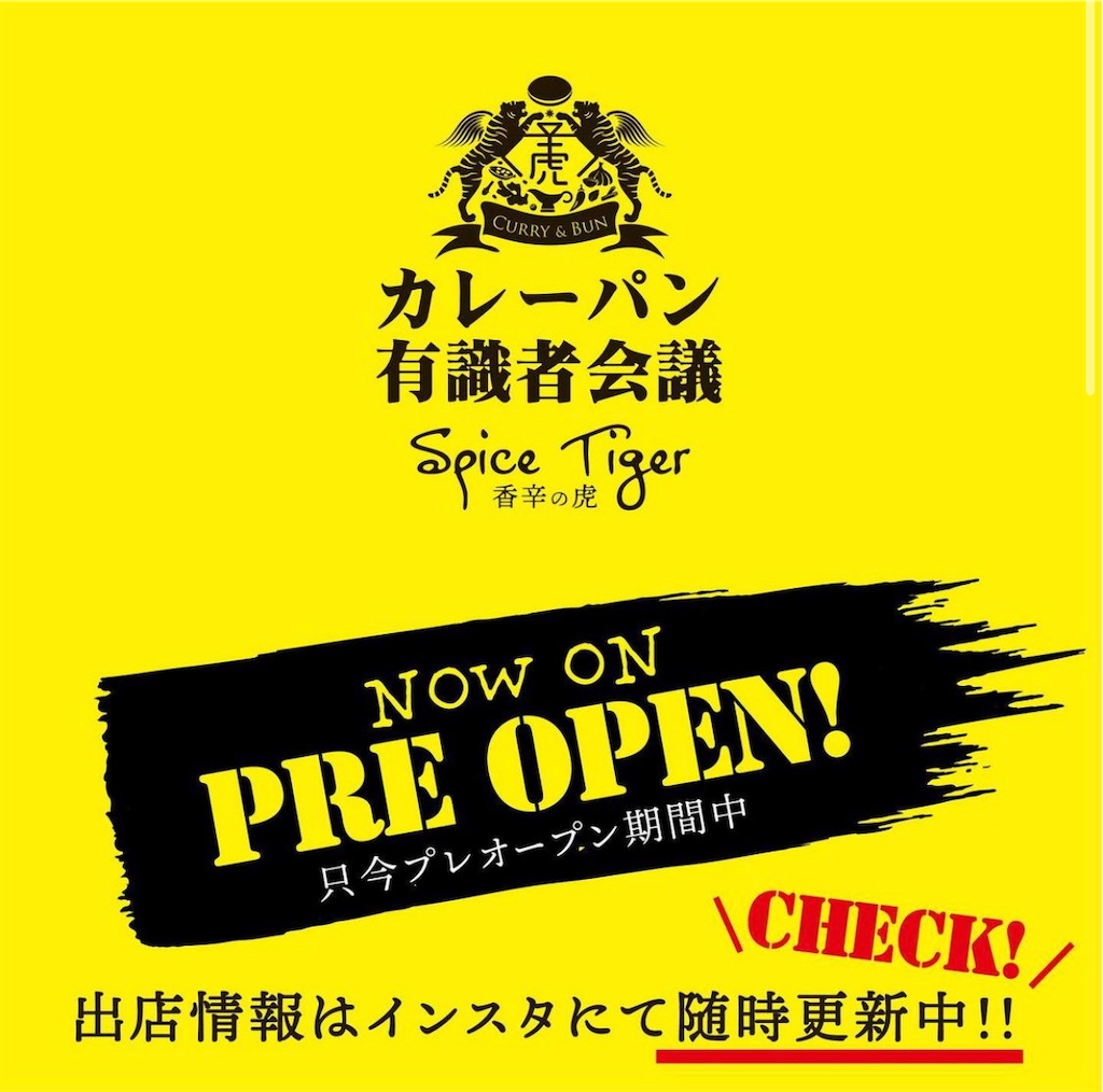 f:id:gumma_umaimono:20220429152519j:image f:id:gumma_umaimono:20220429152519j:image