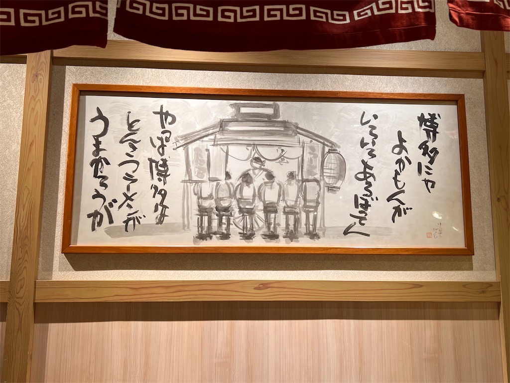 f:id:gumma_umaimono:20220506141017j:image