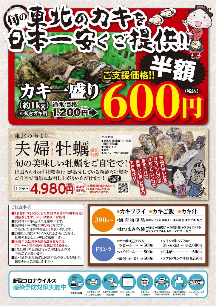 f:id:gumma_umaimono:20220507021003j:image