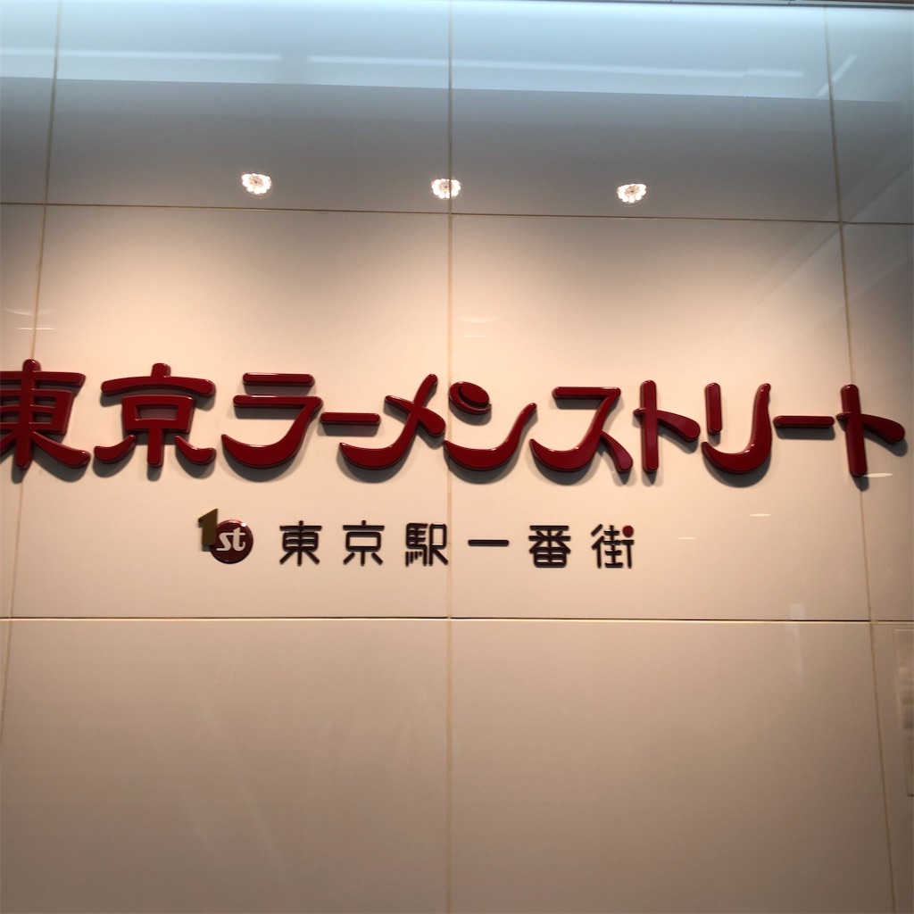 f:id:gumma_umaimono:20220508095155j:image