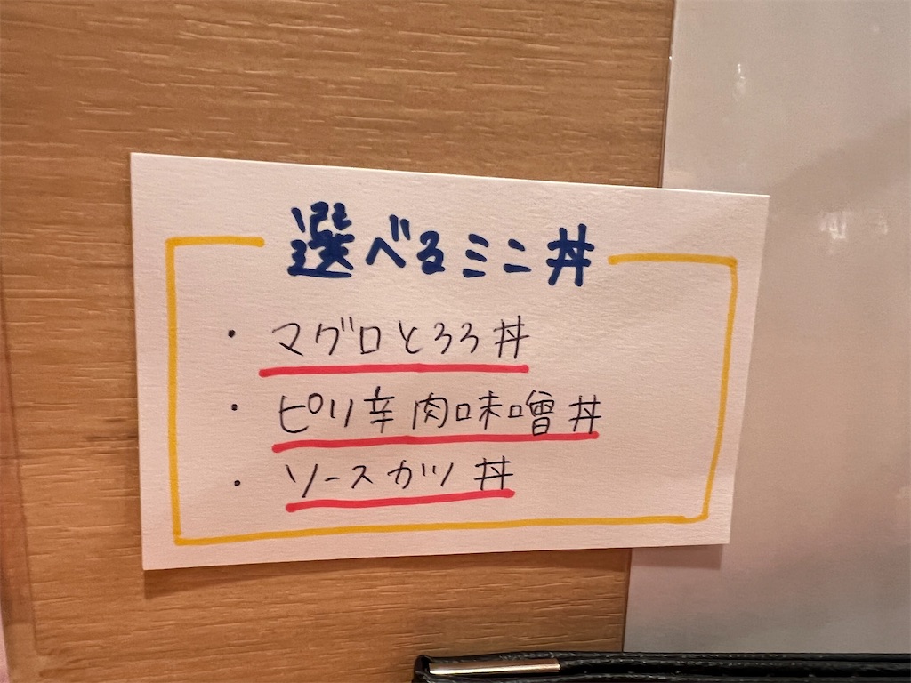 f:id:gumma_umaimono:20220524125827j:image