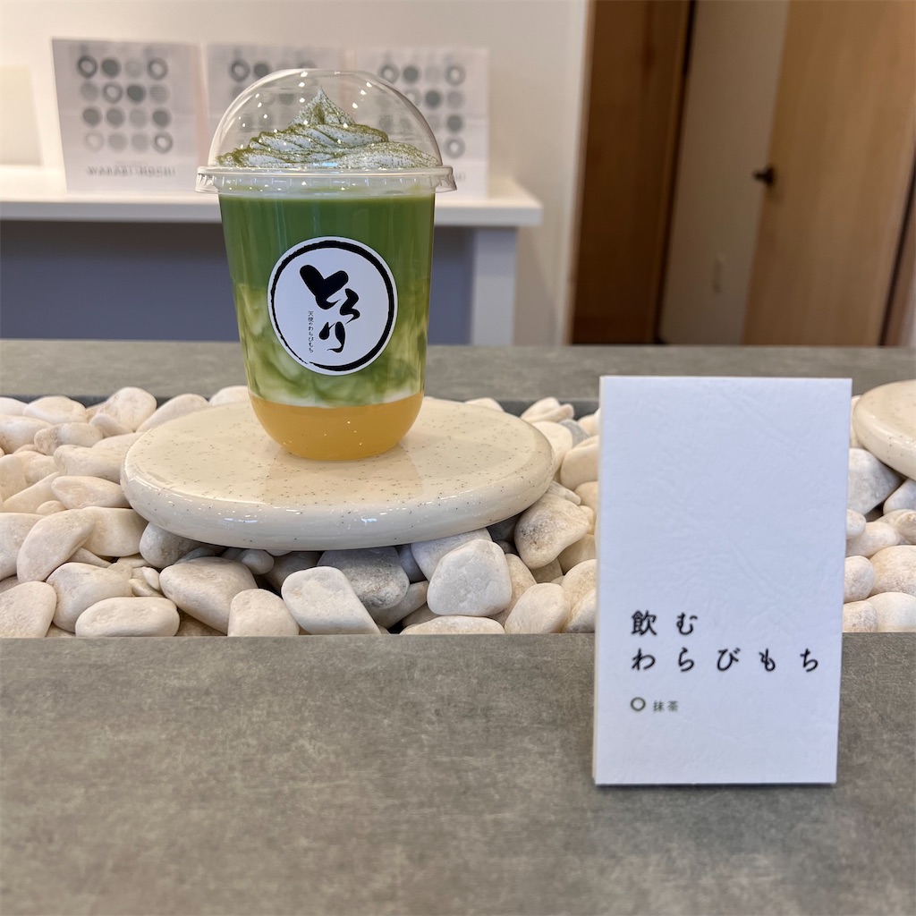 f:id:gumma_umaimono:20220524130123j:image f:id:gumma_umaimono:20220524130123j:image