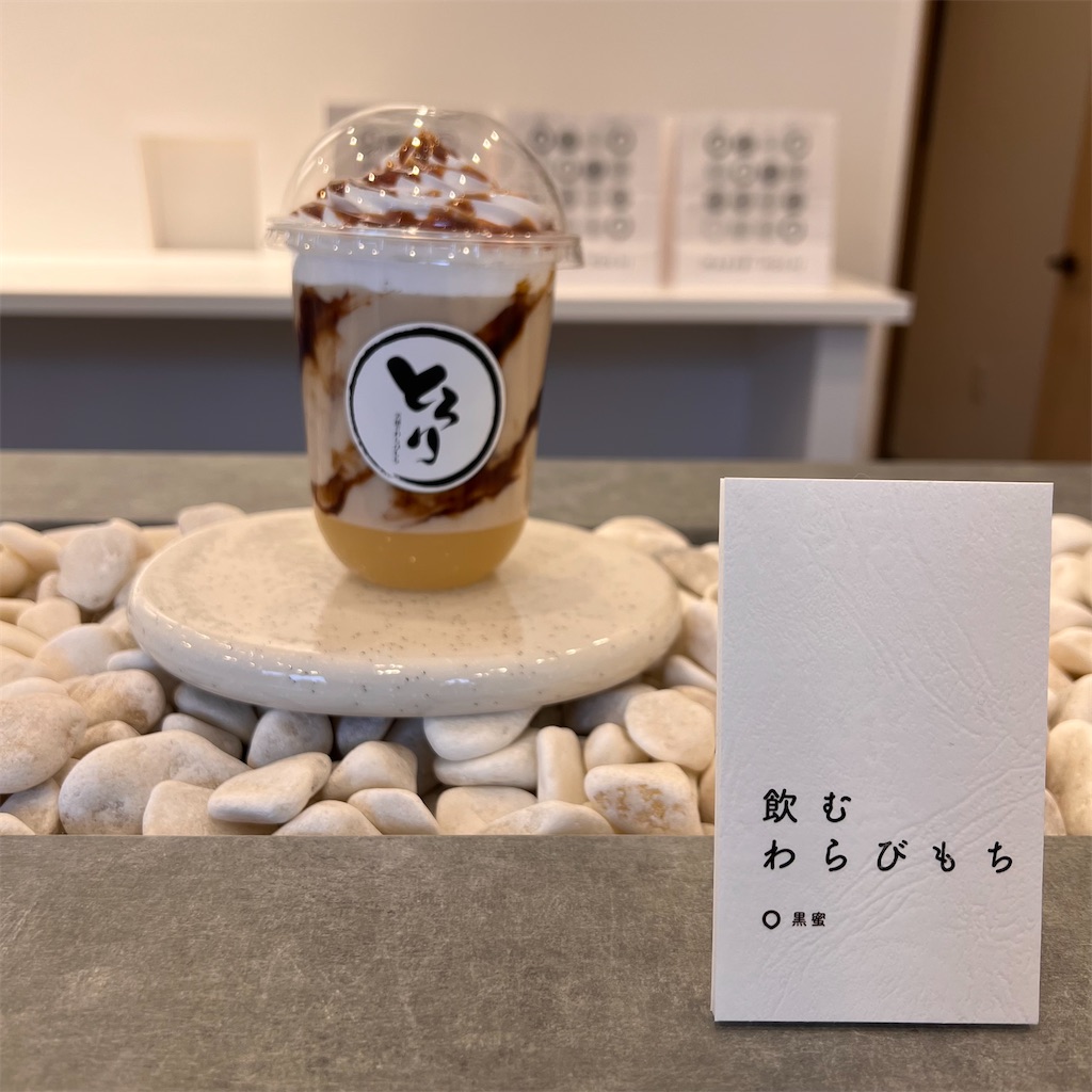 f:id:gumma_umaimono:20220524130653j:image f:id:gumma_umaimono:20220524130653j:image