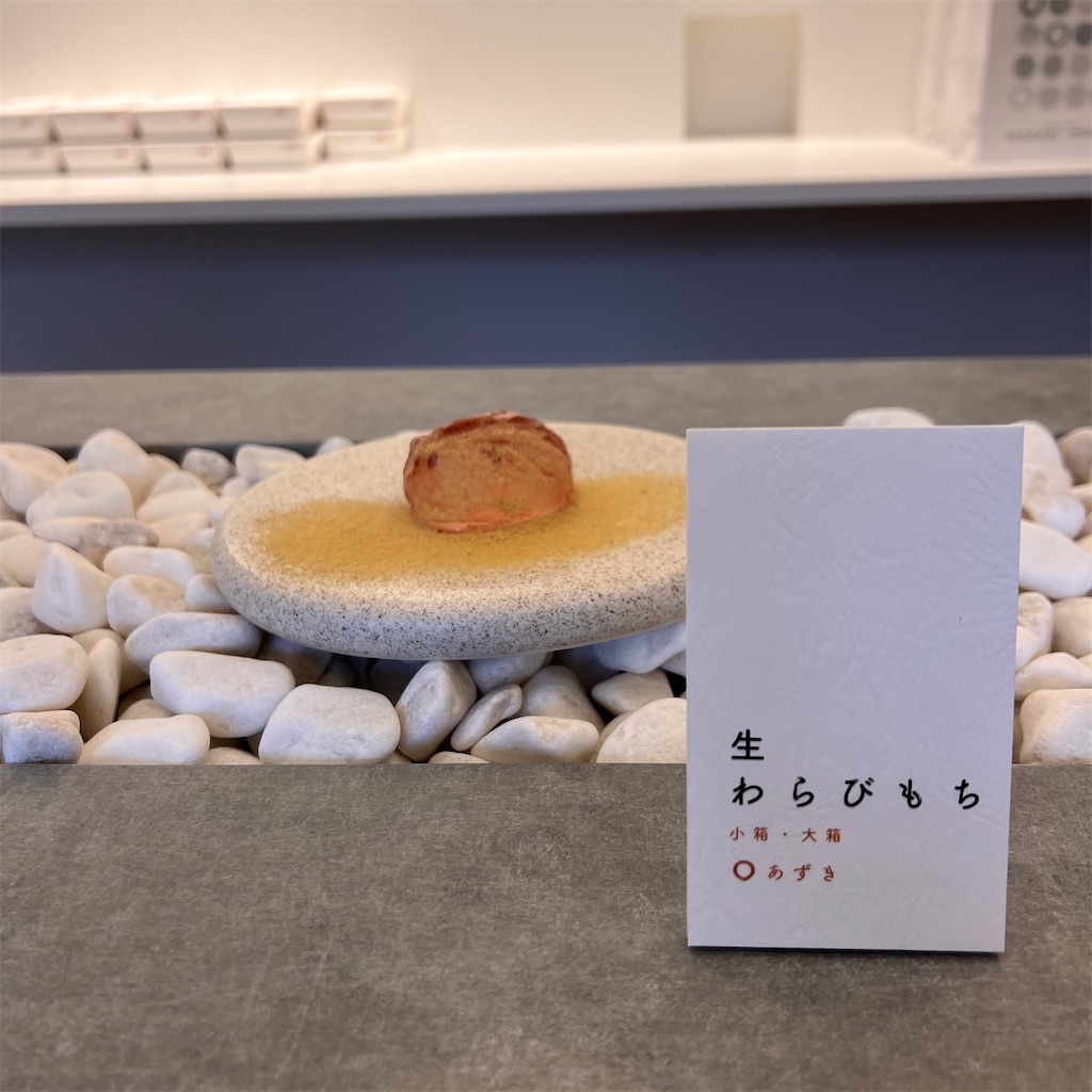 f:id:gumma_umaimono:20220524132937j:image f:id:gumma_umaimono:20220524132937j:image