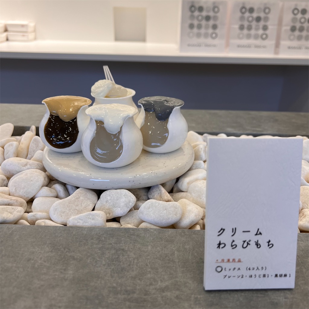 f:id:gumma_umaimono:20220524132946j:image f:id:gumma_umaimono:20220524132946j:image