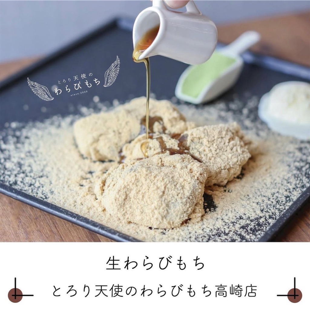 f:id:gumma_umaimono:20220524232824j:image f:id:gumma_umaimono:20220524232824j:image