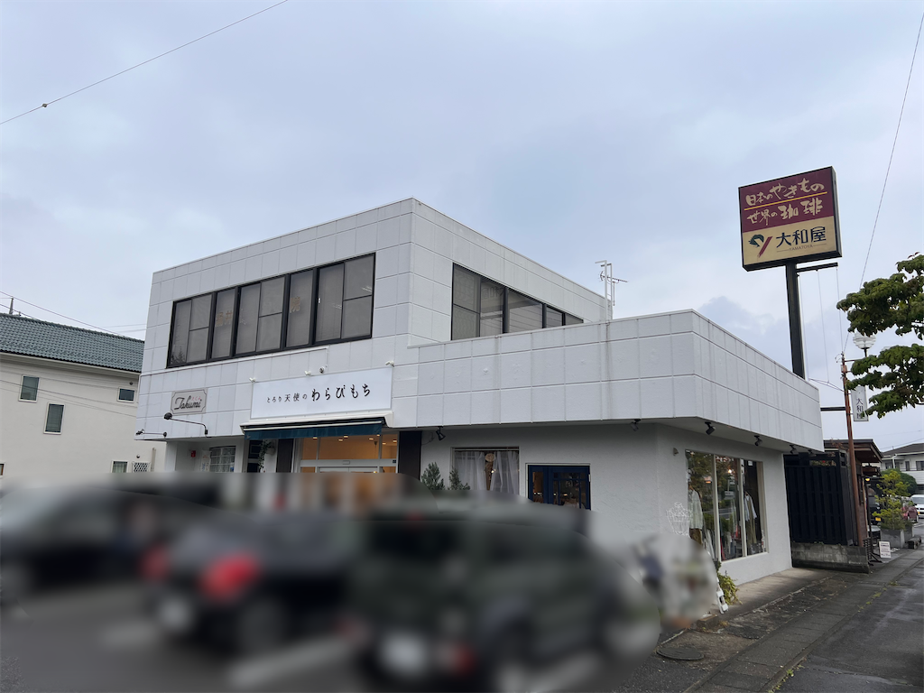 f:id:gumma_umaimono:20220524233215p:image f:id:gumma_umaimono:20220524233215p:image