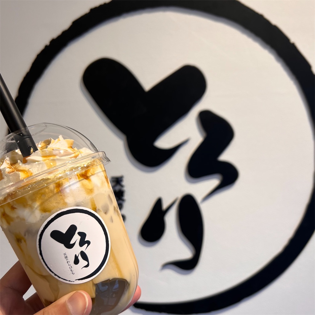 f:id:gumma_umaimono:20220524234245j:image f:id:gumma_umaimono:20220524234245j:image