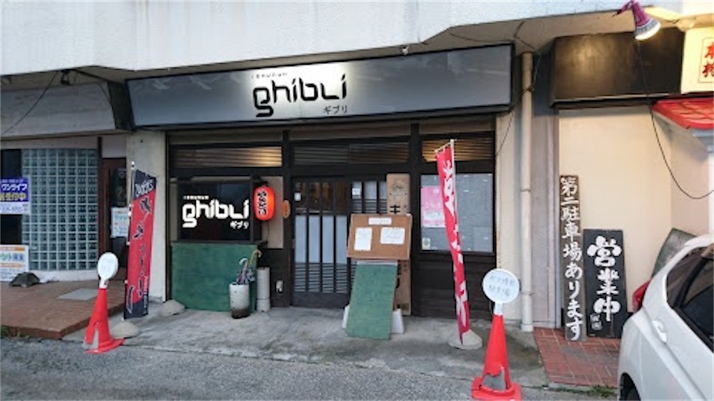 f:id:gumma_umaimono:20220531124831j:image f:id:gumma_umaimono:20220531124831j:image