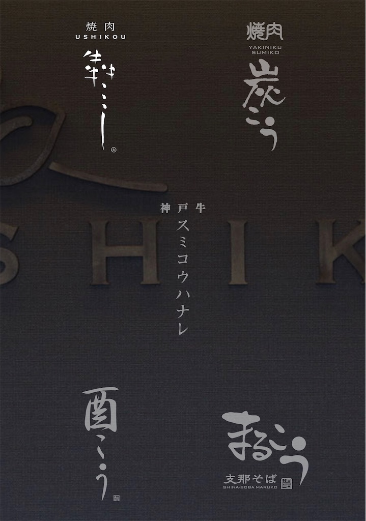 f:id:gumma_umaimono:20220604104857j:image