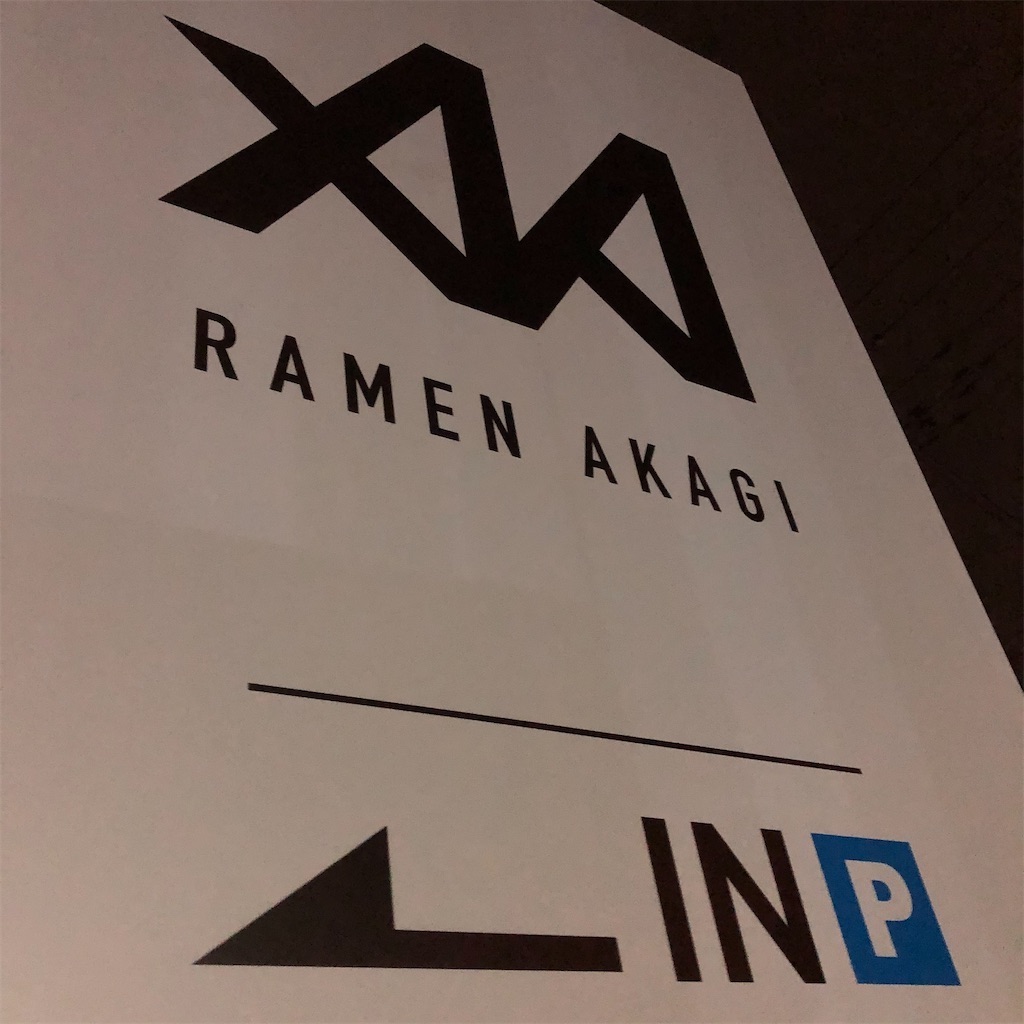 f:id:gumma_umaimono:20220608123358j:image