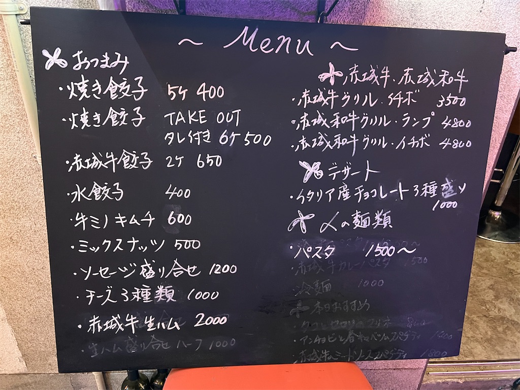 f:id:gumma_umaimono:20220612125555j:image f:id:gumma_umaimono:20220612125555j:image