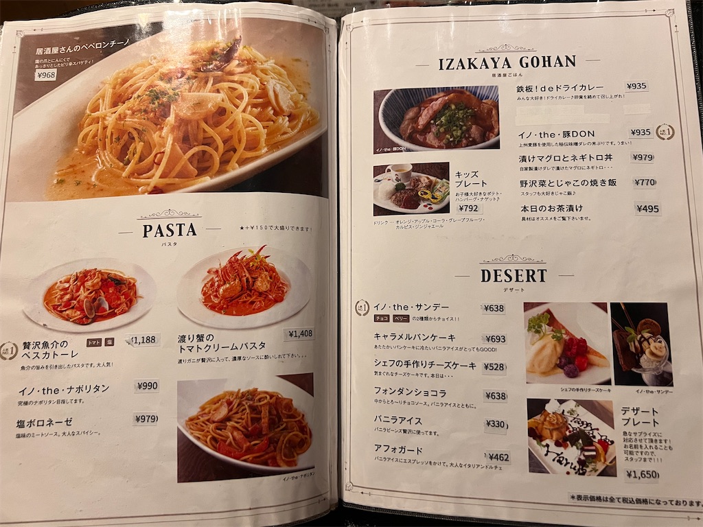 f:id:gumma_umaimono:20220616215449j:image f:id:gumma_umaimono:20220616215449j:image