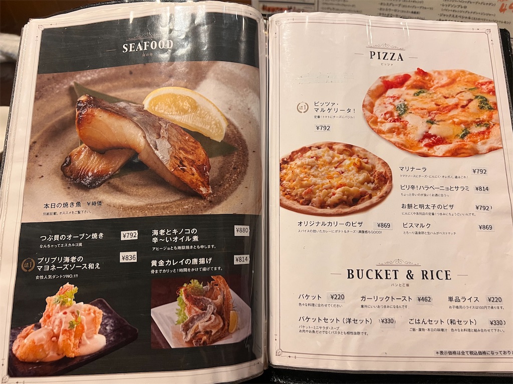 f:id:gumma_umaimono:20220616215510j:image f:id:gumma_umaimono:20220616215510j:image