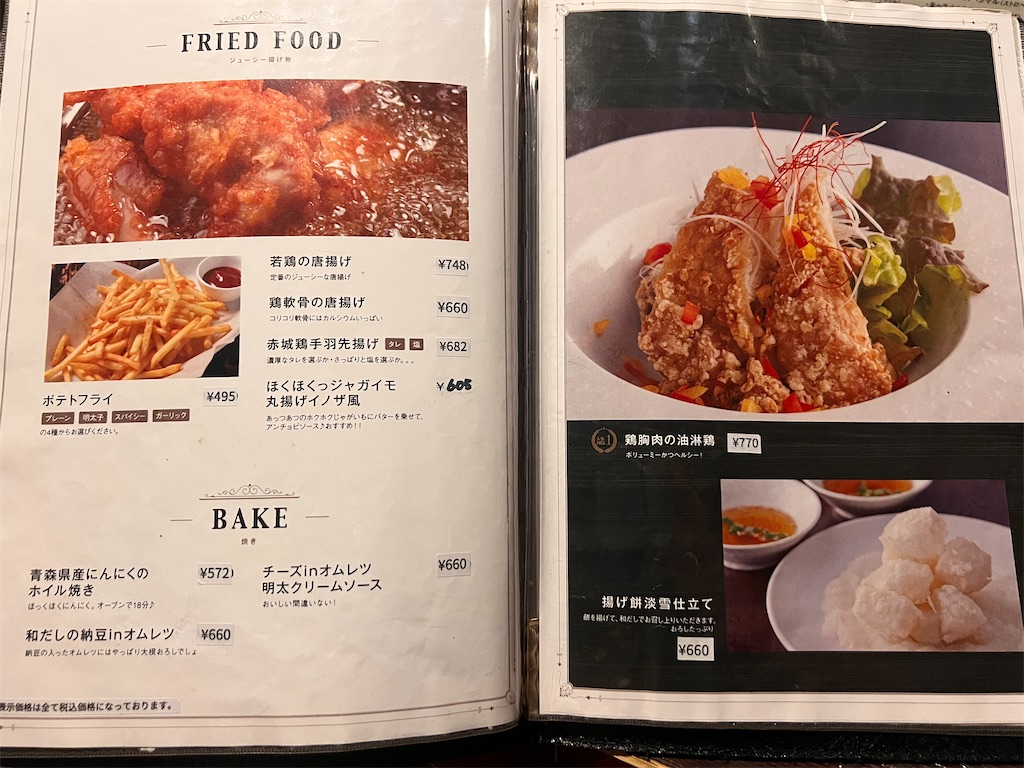 f:id:gumma_umaimono:20220616215523j:image f:id:gumma_umaimono:20220616215523j:image