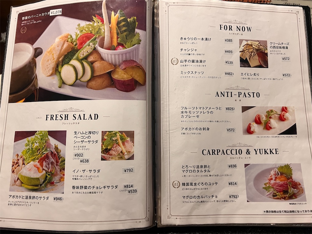 f:id:gumma_umaimono:20220616215543j:image f:id:gumma_umaimono:20220616215543j:image