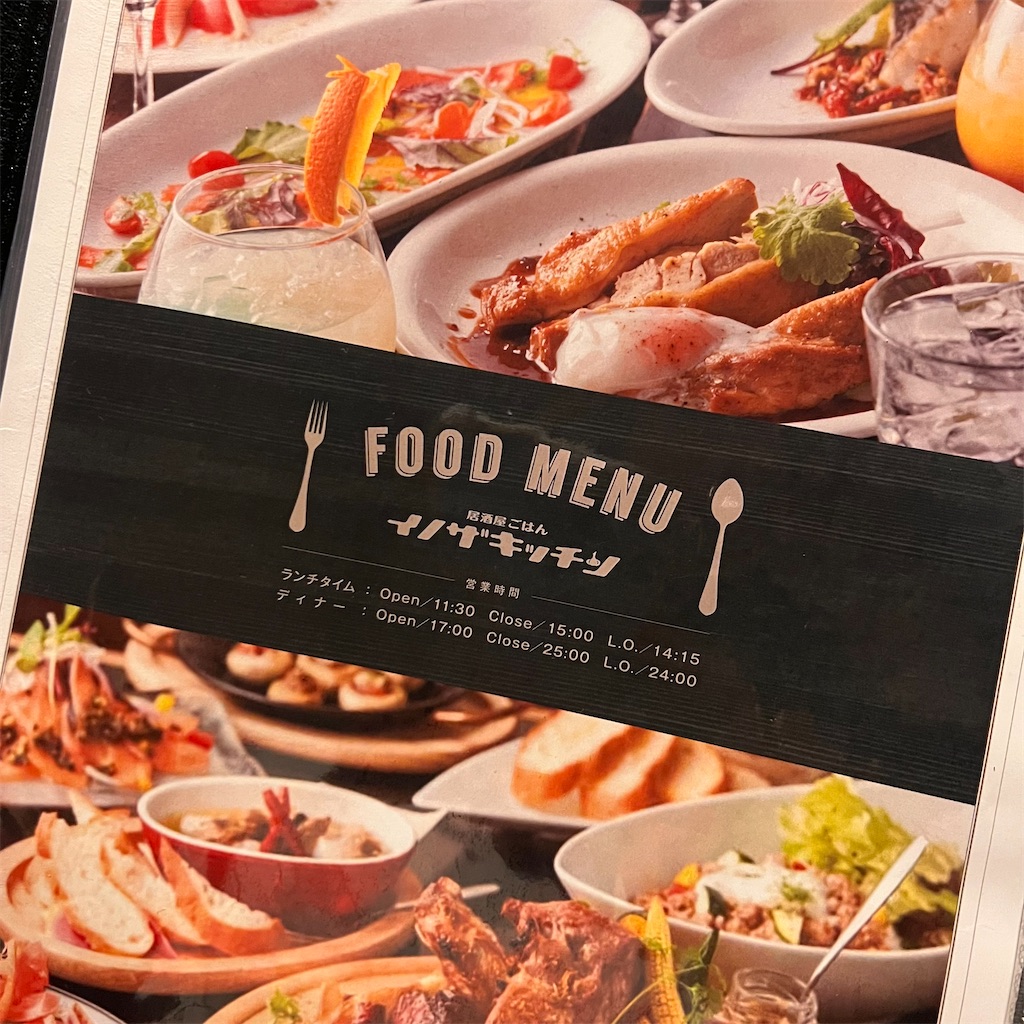 f:id:gumma_umaimono:20220616215547j:image f:id:gumma_umaimono:20220616215547j:image