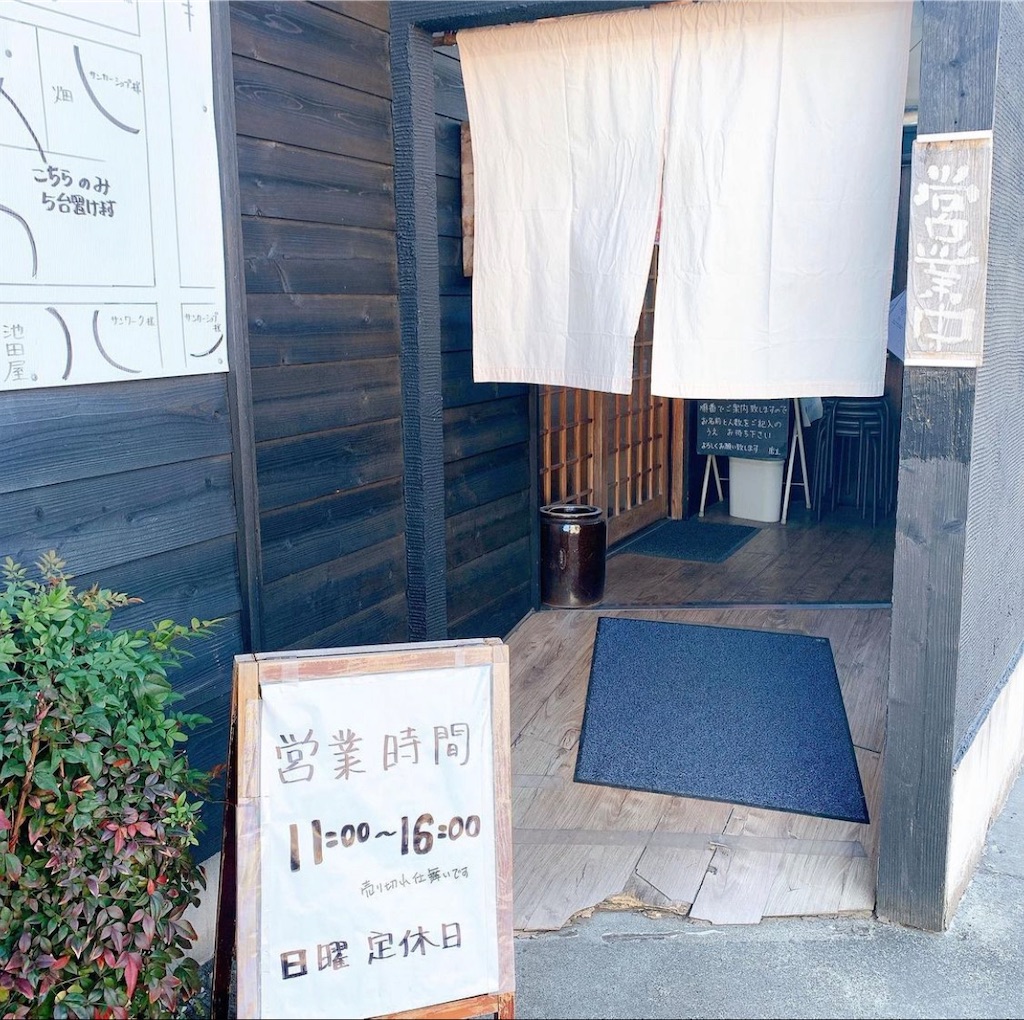 f:id:gumma_umaimono:20220619214316j:image f:id:gumma_umaimono:20220619214316j:image