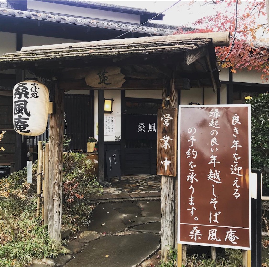 f:id:gumma_umaimono:20220619214620j:image f:id:gumma_umaimono:20220619214620j:image