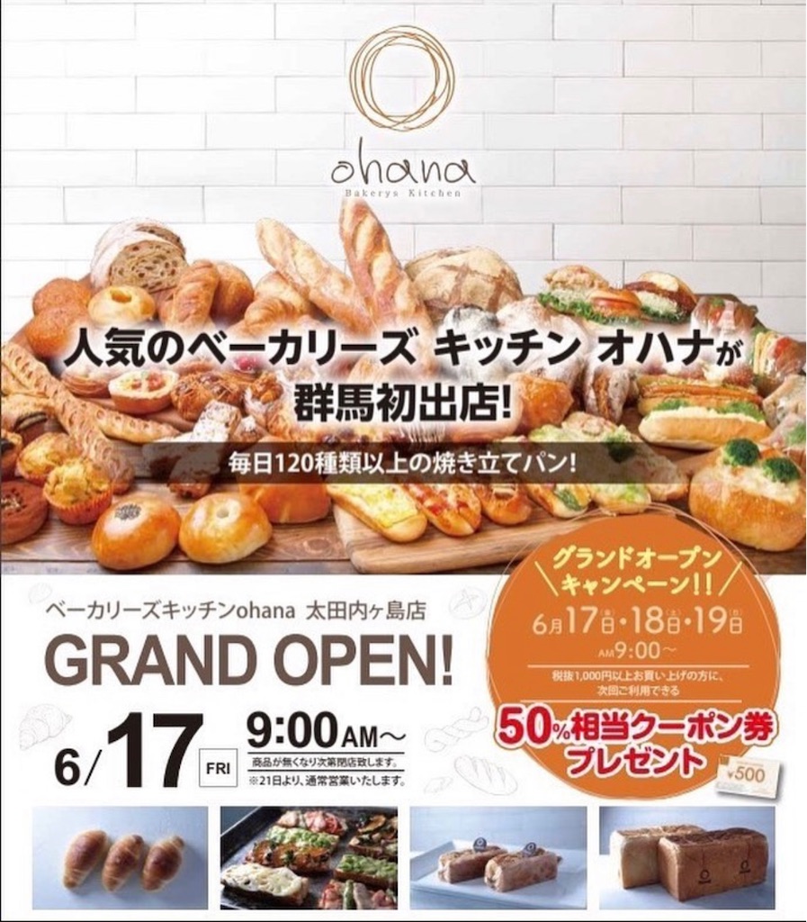 f:id:gumma_umaimono:20220620192220j:image f:id:gumma_umaimono:20220620192220j:image