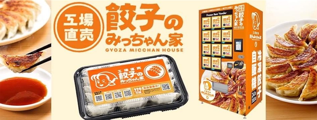 f:id:gumma_umaimono:20220629080442j:image