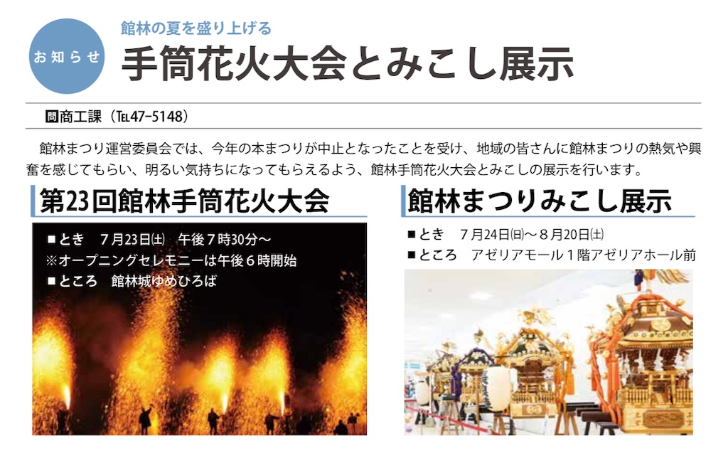 f:id:gumma_umaimono:20220704075352j:image f:id:gumma_umaimono:20220704075352j:image