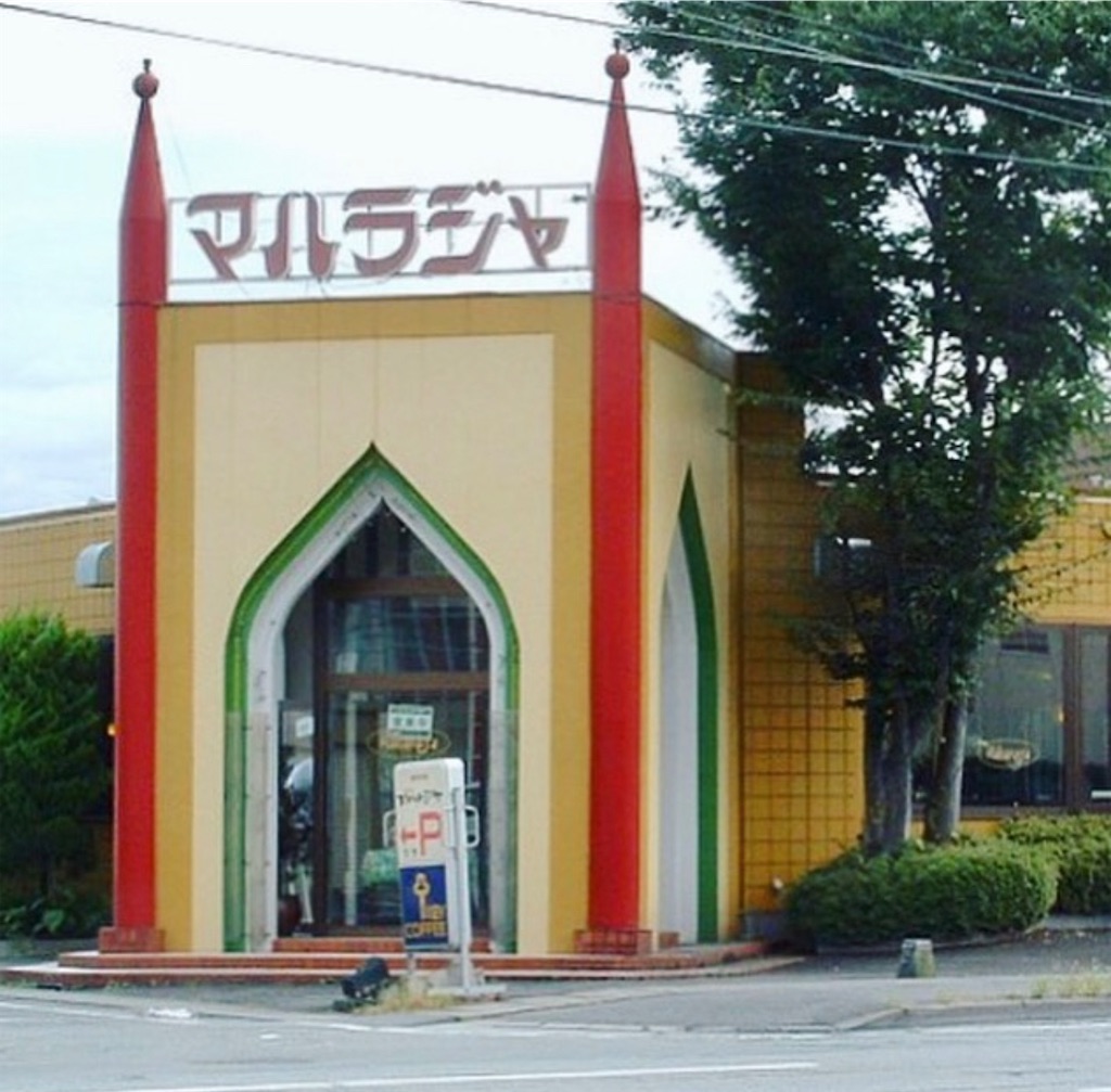 f:id:gumma_umaimono:20220712193812j:image