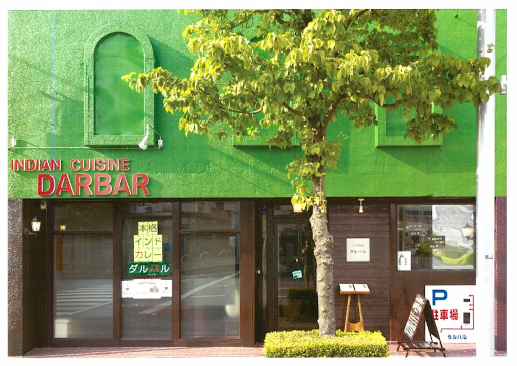 f:id:gumma_umaimono:20220726224633p:image f:id:gumma_umaimono:20220726224633p:image