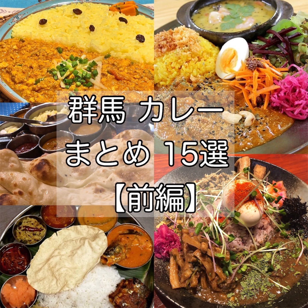 f:id:gumma_umaimono:20220726225527j:image f:id:gumma_umaimono:20220726225527j:image