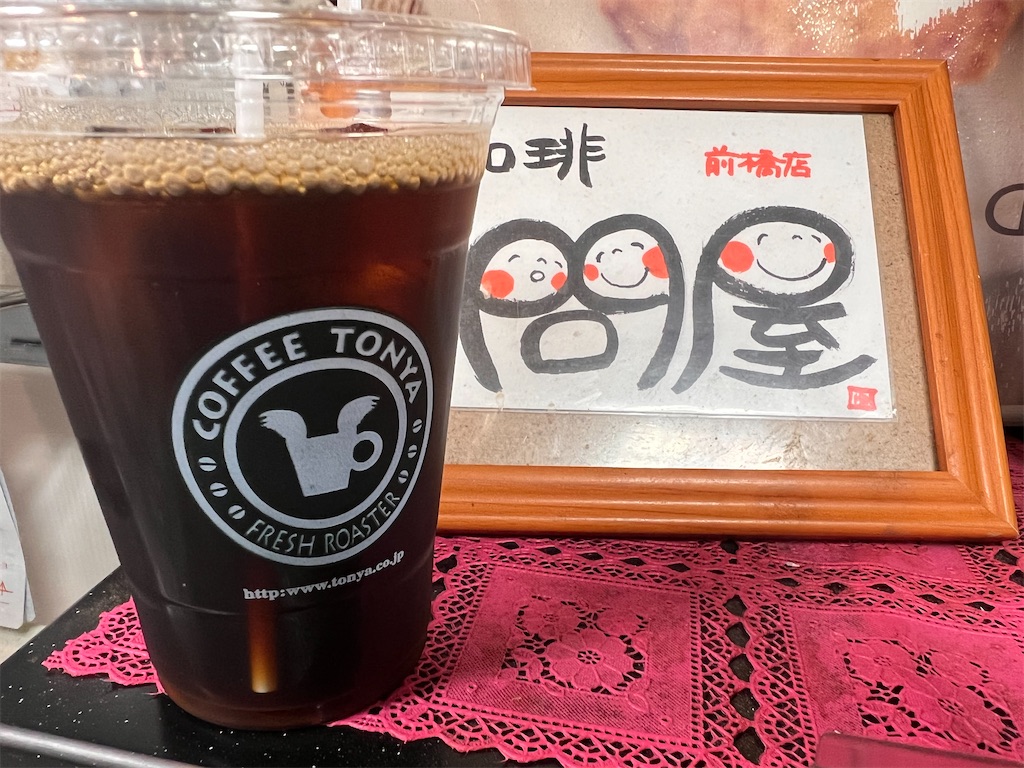 f:id:gumma_umaimono:20220731155845j:image