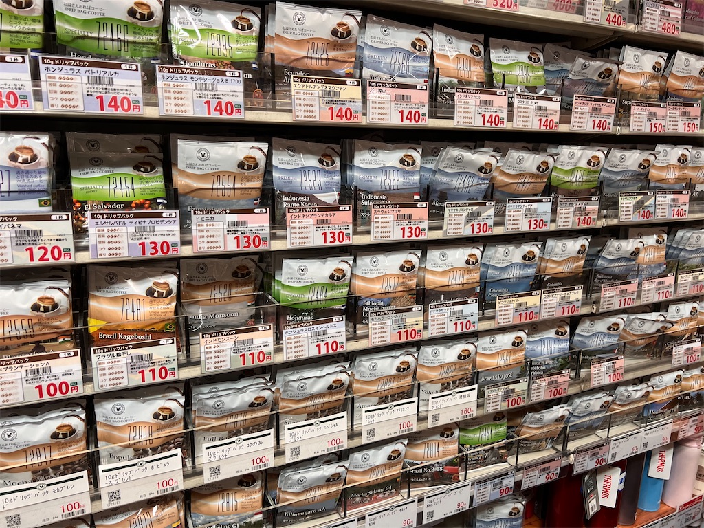 f:id:gumma_umaimono:20220731155907j:image