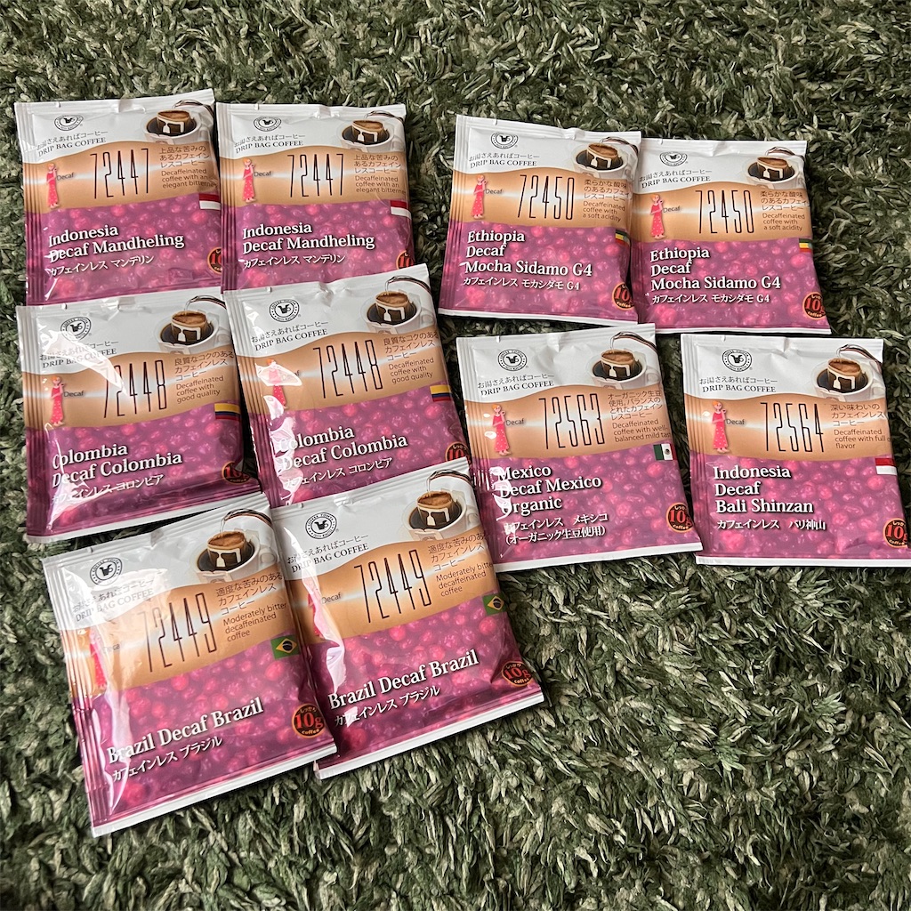 f:id:gumma_umaimono:20220731155911j:image