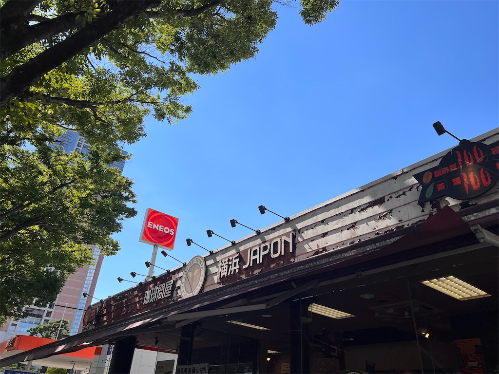 f:id:gumma_umaimono:20220731155914j:image