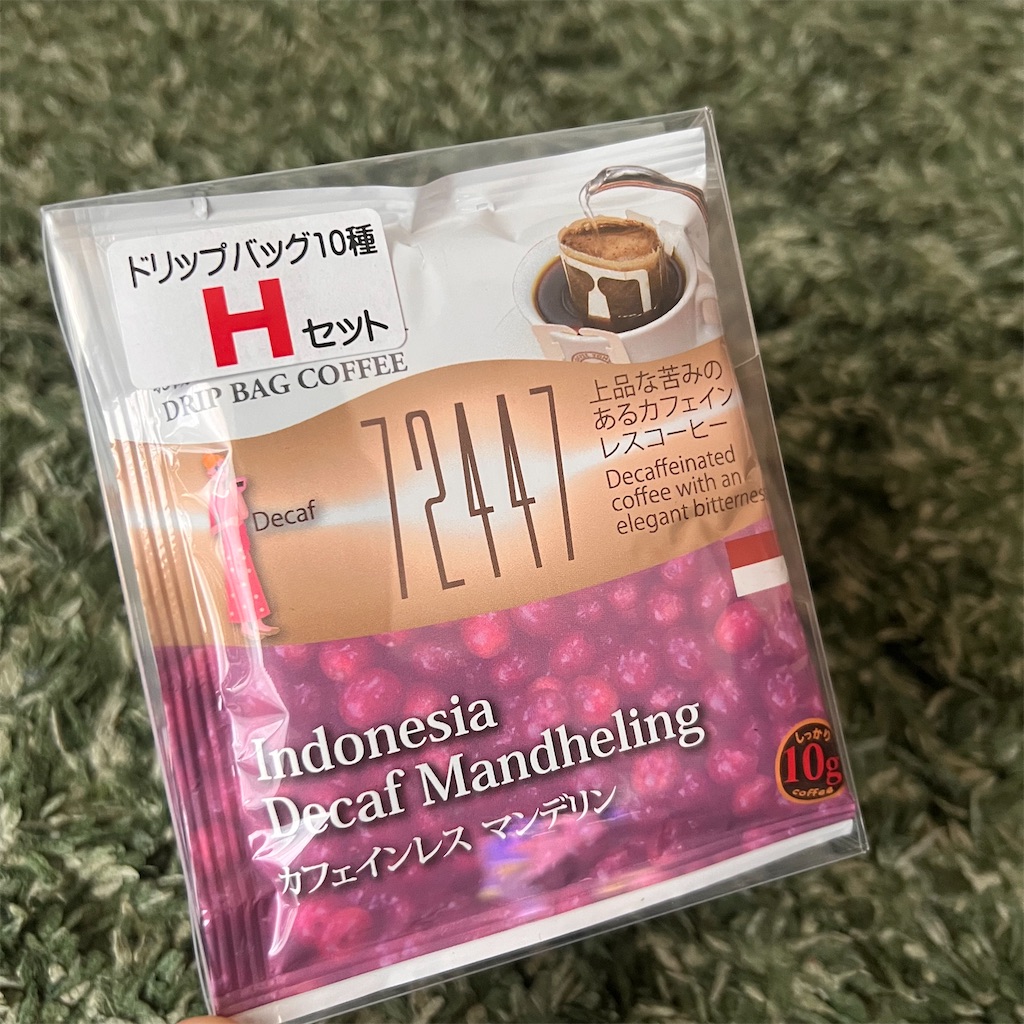 f:id:gumma_umaimono:20220731155921j:image