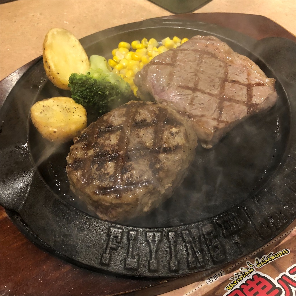 f:id:gumma_umaimono:20220819123207j:image f:id:gumma_umaimono:20220819123207j:image