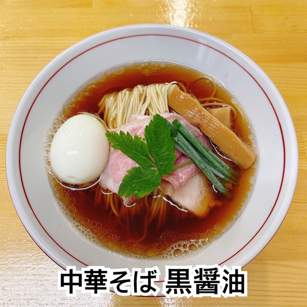 f:id:gumma_umaimono:20220827093437j:image