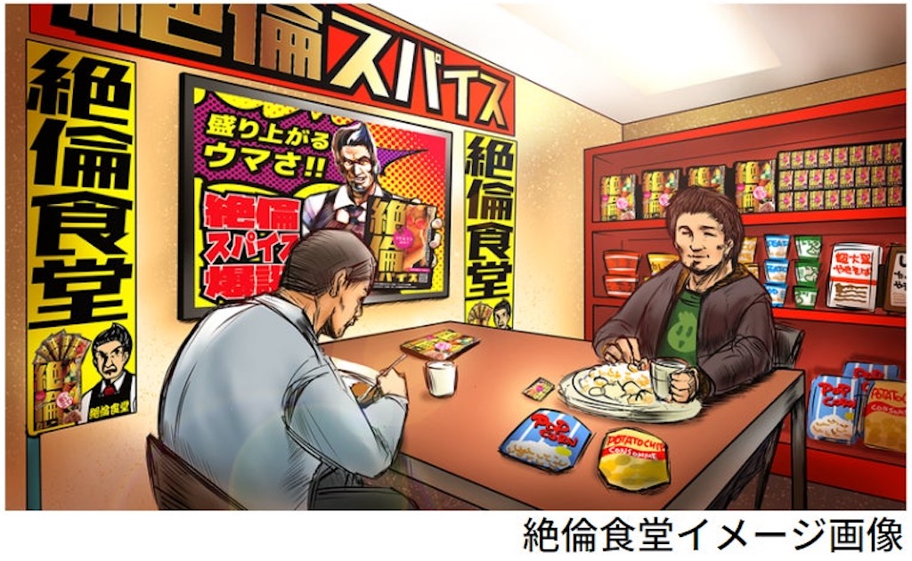 f:id:gumma_umaimono:20220830200108j:image f:id:gumma_umaimono:20220830200108j:image