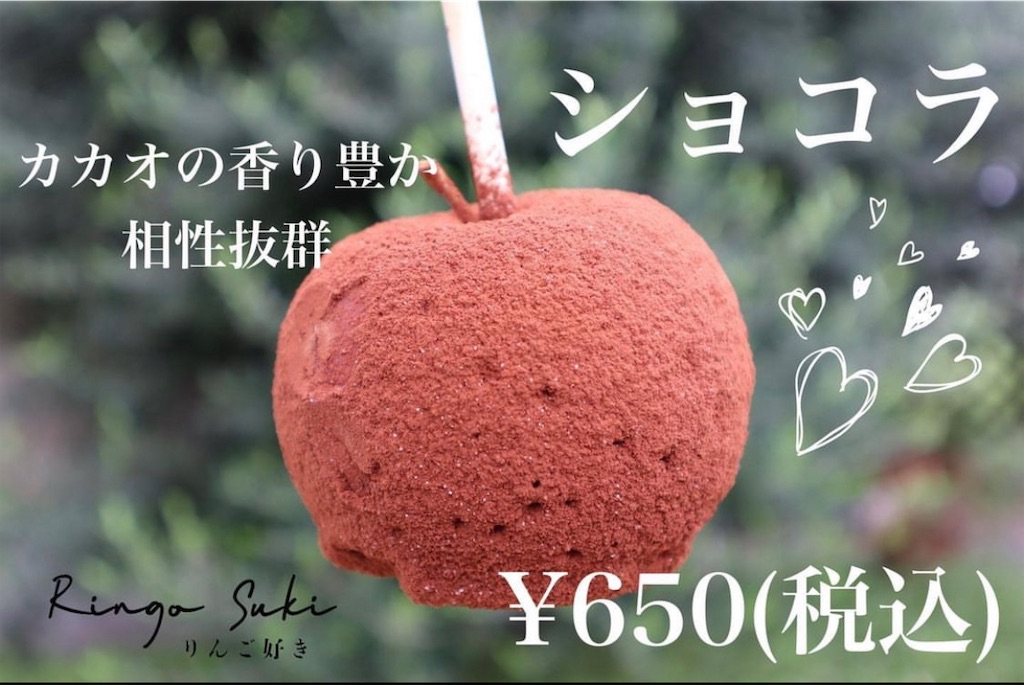 りんごさま Amazon.co.jp: 千曲製菓有限会社 信州 まるごとリンゴパイ
