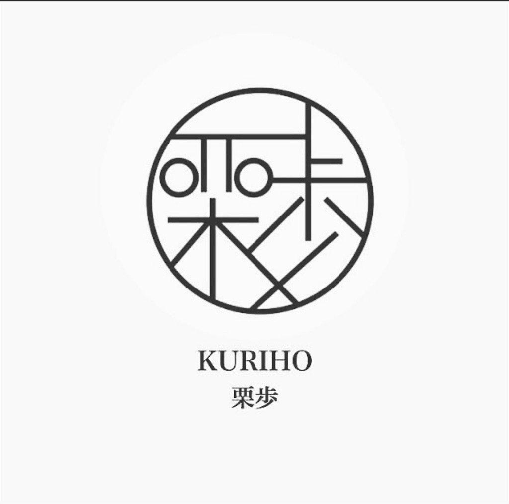 f:id:gumma_umaimono:20221002124513j:image