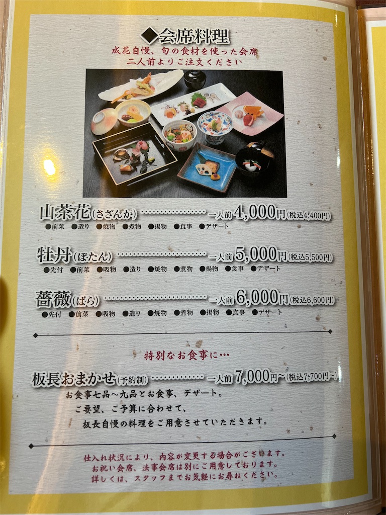 f:id:gumma_umaimono:20221009114933j:image f:id:gumma_umaimono:20221009114933j:image