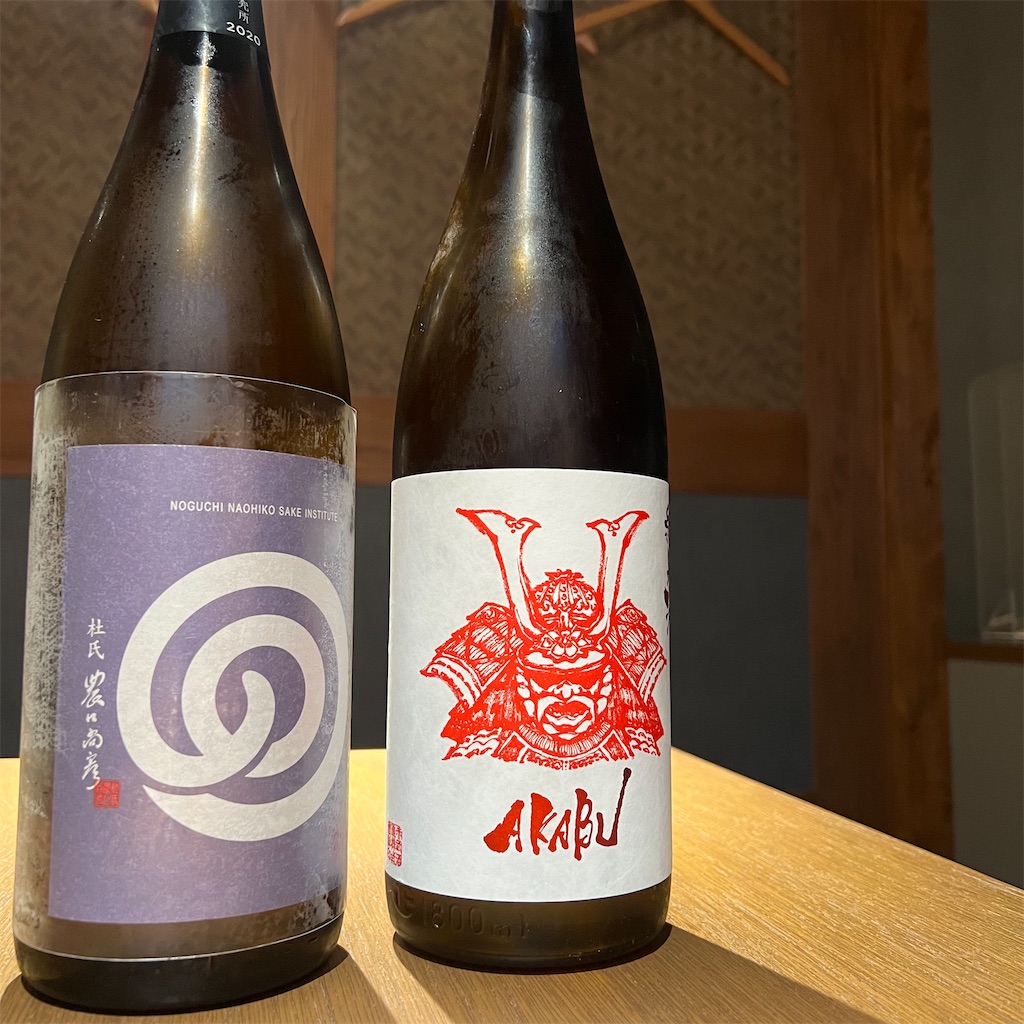 f:id:gumma_umaimono:20221009120944j:image