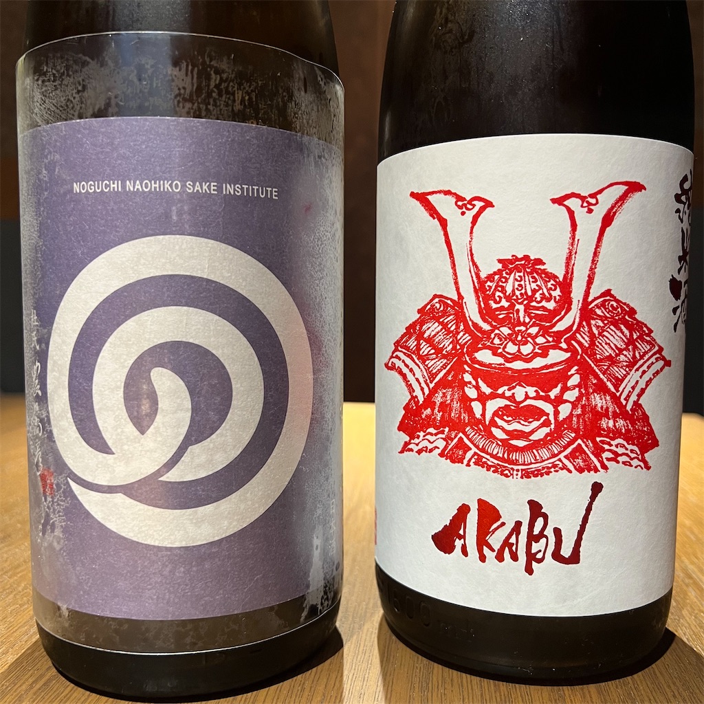 f:id:gumma_umaimono:20221009120948j:image