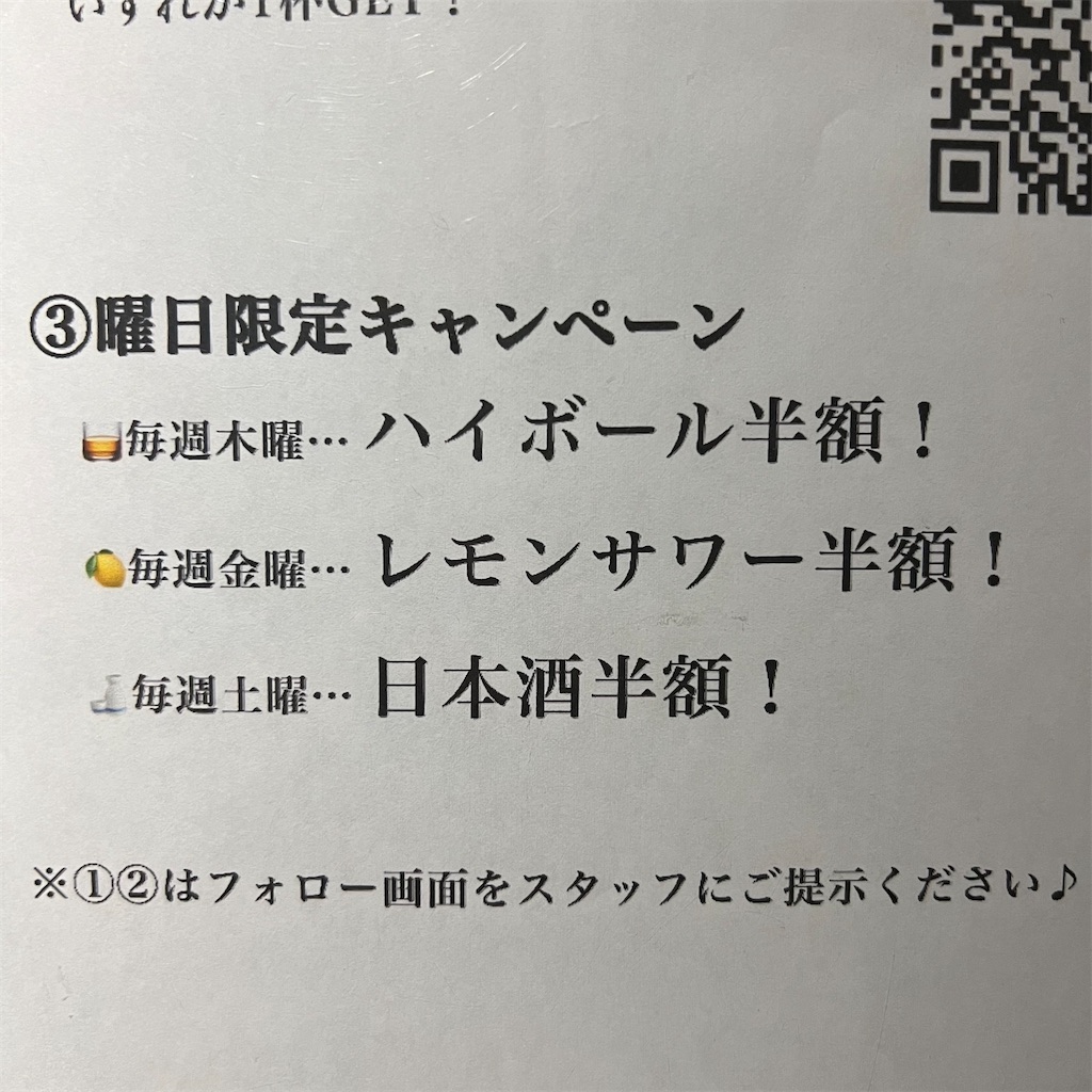 f:id:gumma_umaimono:20221009121146j:image