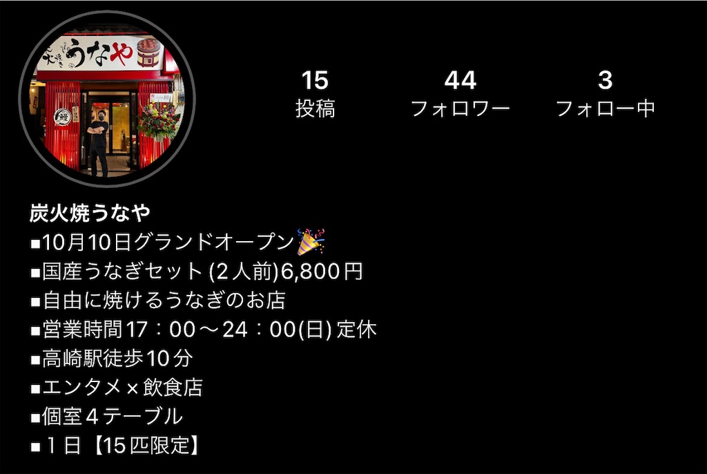 f:id:gumma_umaimono:20221009204611j:image f:id:gumma_umaimono:20221009204611j:image